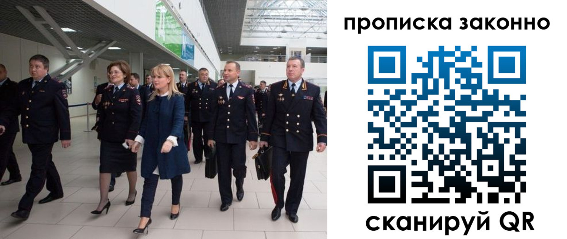 пропишу в квартире в Назрани